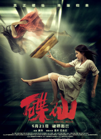 不卡的a**站