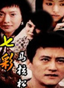 国产三极