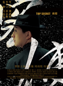 国产午夜视频在线