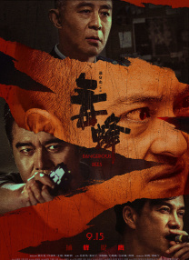 久久婷婷国产一区二区三区