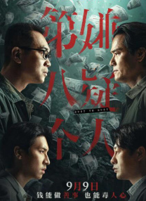 亚洲三级视频在线观看