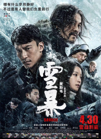新一把小兰摸到高潮
