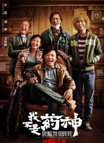 51本色