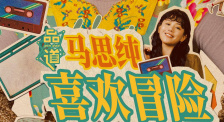 包子漫画我的假女友免费漫画