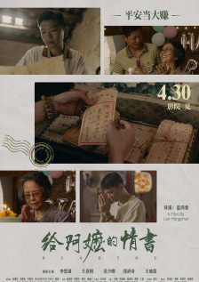 激情婷婷丁香
