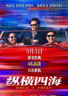国产成人一区二区三区